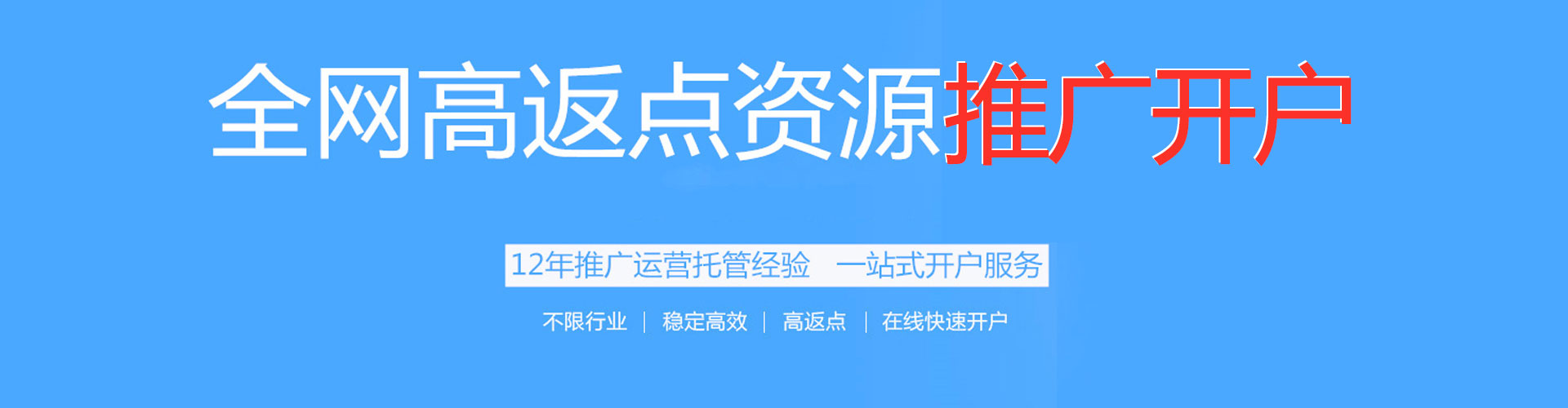 丛台头条信息流