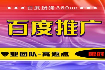 SEM外包公司案例：打造高效营销策略