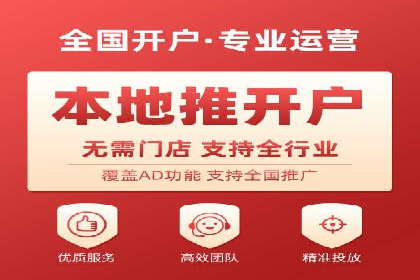 行业新秀如何通过SEM实现快速崛起